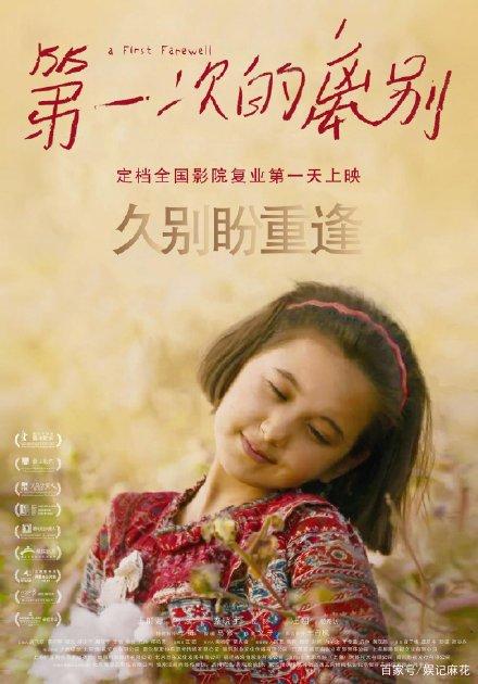 名古屋工科大学物理学文凭证书